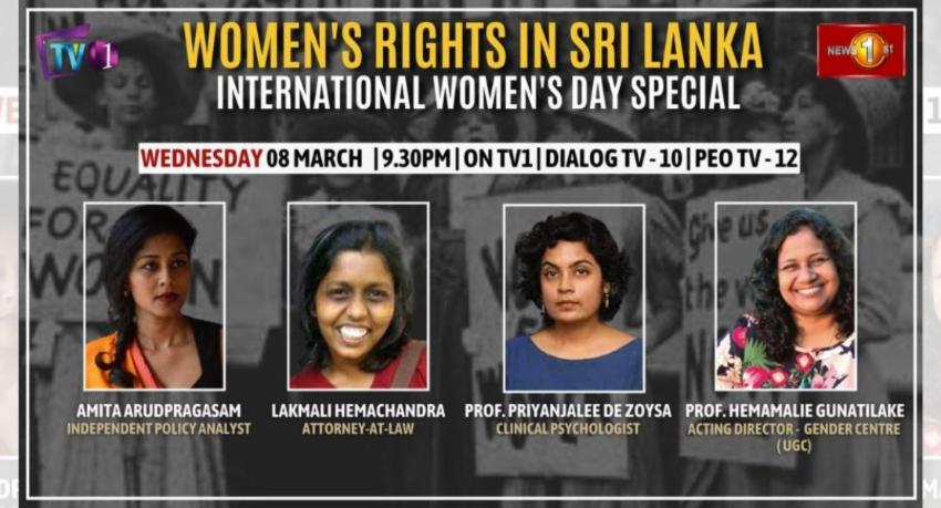Face The Nation: Women's Rights in Sri Lanka